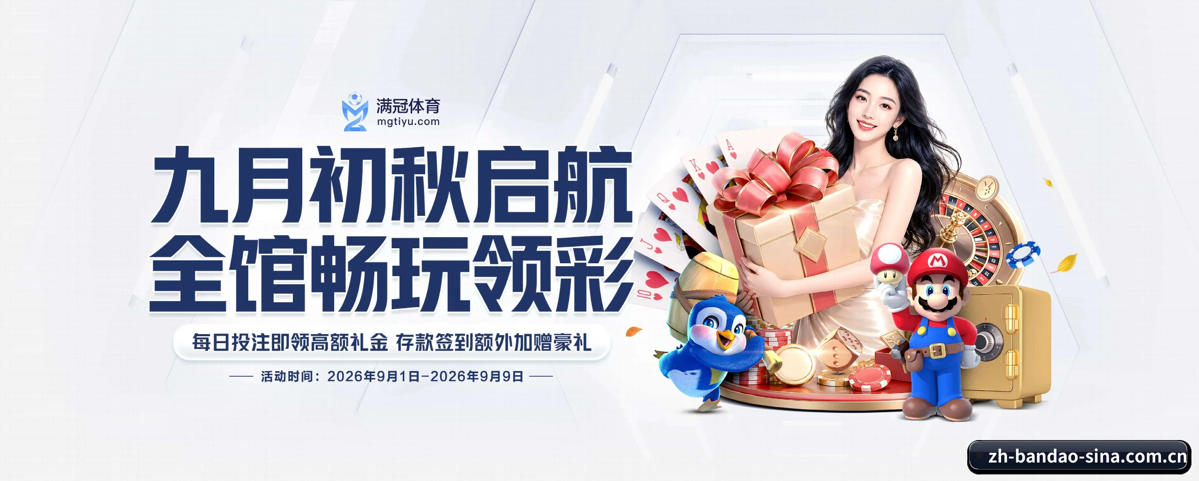 走到更多国家的赛场